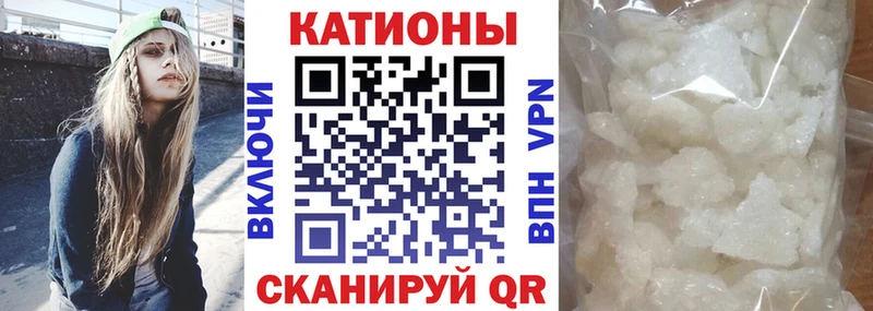 Купить наркотики Усмань APVP  Гашиш  АМФЕТАМИН  COCAIN  Псилоцибиновые грибы  Бошки Шишки 