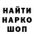 АМФЕТАМИН 97% Alex Savkin