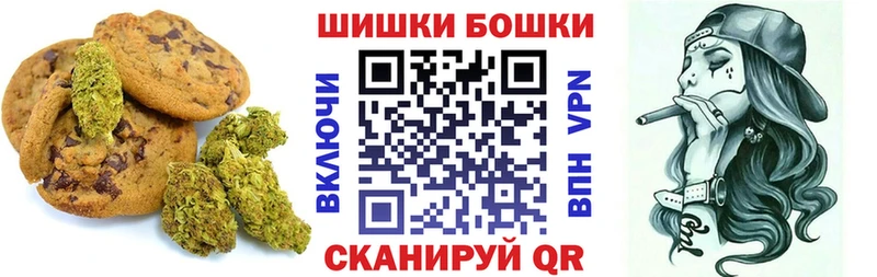 где продают наркотики Усмань Печенье с ТГК конопля