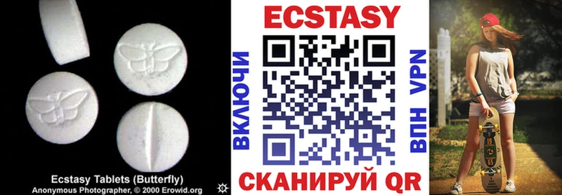 Ecstasy MDMA  Усмань 