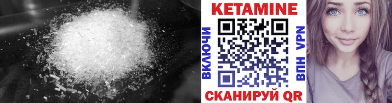 Кетамин ketamine Усмань