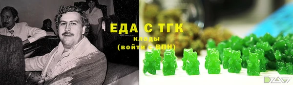 меф Баксан