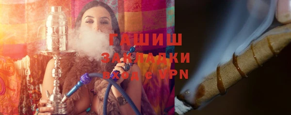гашик Балабаново