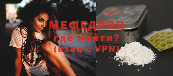 меф Баксан