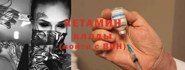 винт Балахна
