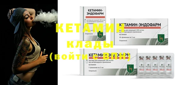 винт Балахна