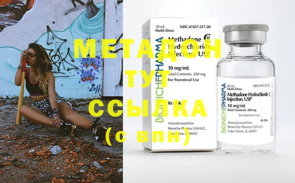 винт Балахна