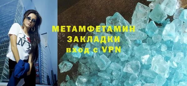 меф Баксан