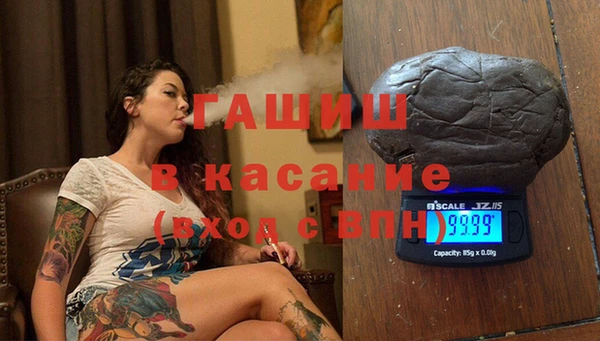 гашик Балабаново