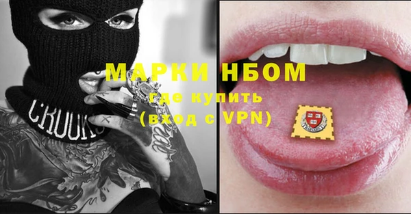 винт Балахна