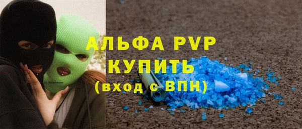 винт Балахна