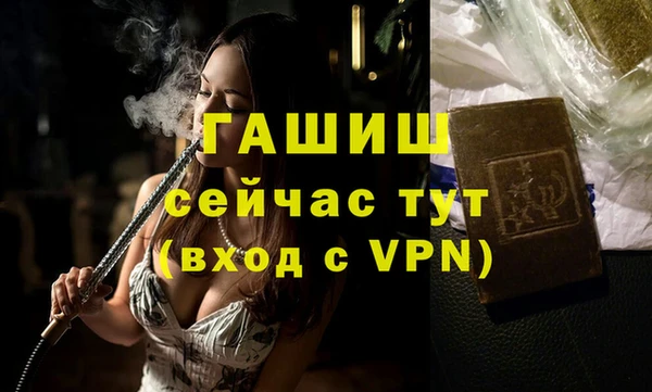 меф Баксан