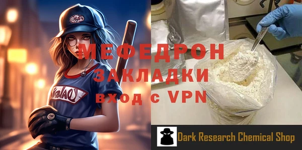 меф Баксан