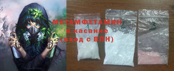 гашик Балабаново