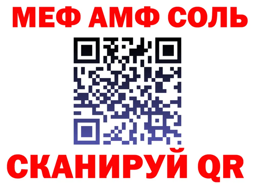 МЯУ-МЯУ 4 MMC сайт площадка кракен Усмань