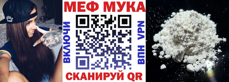 МЕФ 4 MMC  где можно купить наркотик  Усмань 