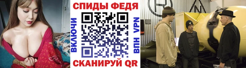 Метамфетамин кристалл  нарко площадка формула  Усмань 