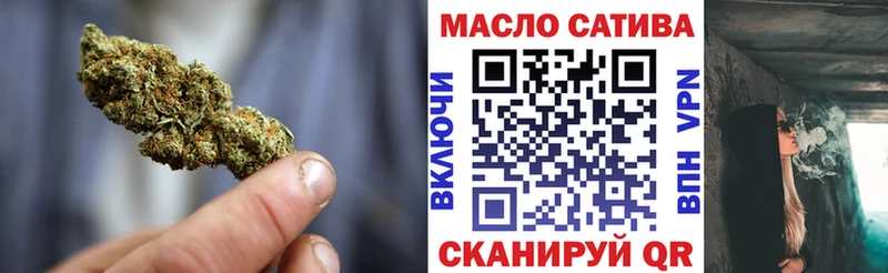 Дистиллят ТГК вейп с тгк  blacksprut маркетплейс  Усмань  продажа наркотиков 