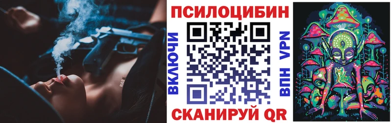 Псилоцибиновые грибы Magic Shrooms OMG ТОР Усмань даркнет сайт